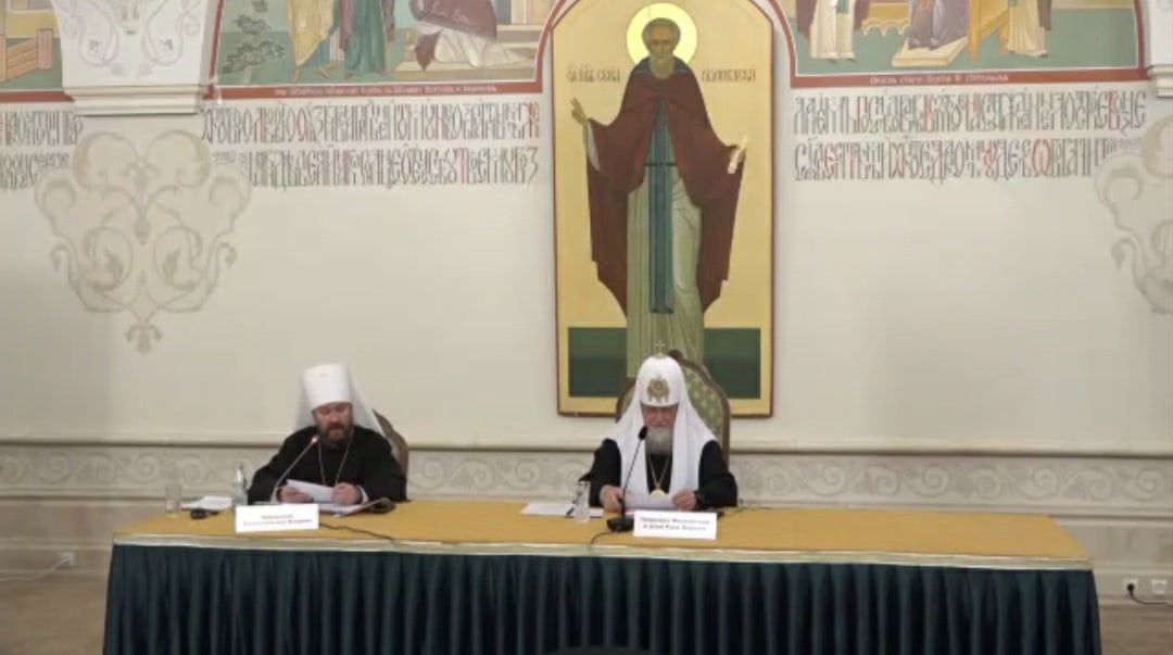 Конференция